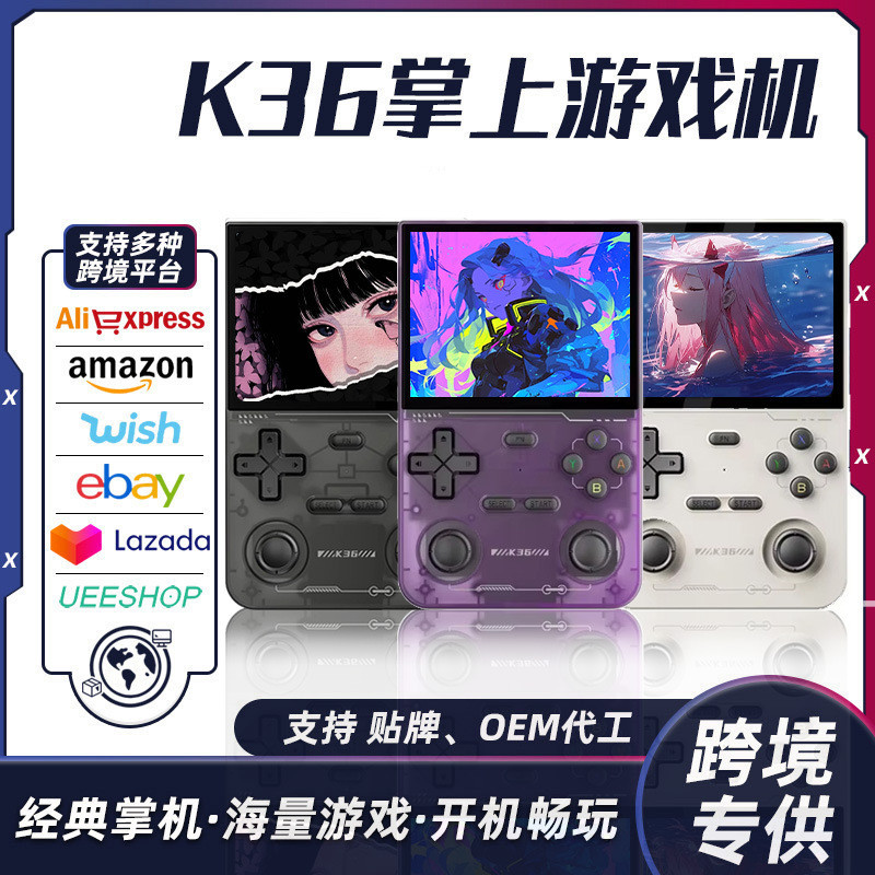 ใหม่ K36 Kaiyuan Handheld Linux System Retro เกมคอนโซลอาเขตจอยสติ๊กมือถือเกมคอนโซล