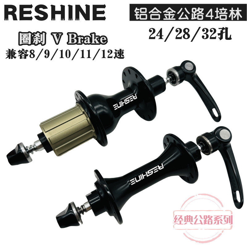 รุ่น RD1000V แหวนเบรคเบรค Hub ด้านหน้า M9x100, ด้านหลัง M10x130, 8-11 ความเร็วอลูมิเนียม Tower ฐานแบ