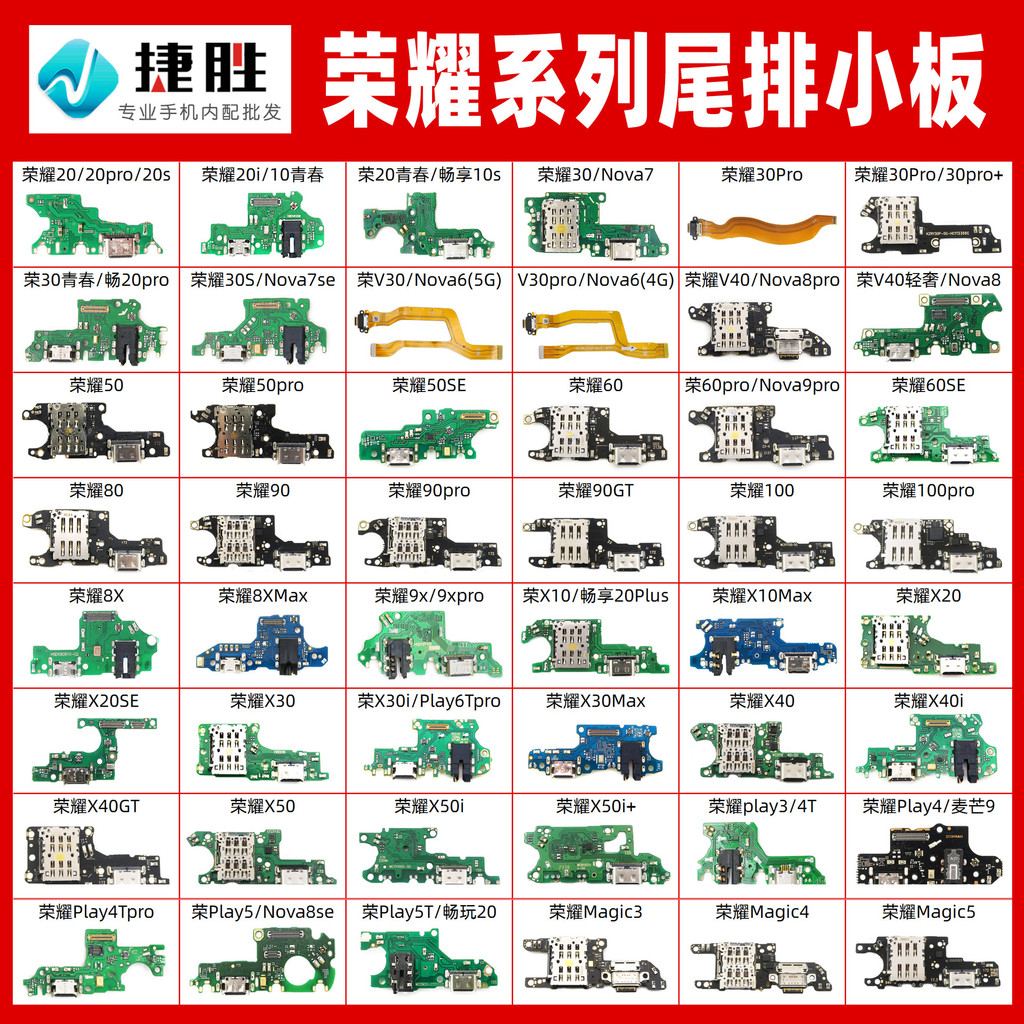 เหมาะสําหรับ Glory Series ปลั๊กหางบอร์ดขนาดเล็ก8070605030Pro proSE Youth X40X30i8x9x