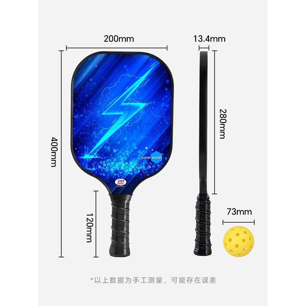 (SHOCK) ไม้แบดมินตัน joola Pickleball คุณภาพสูง [PANEL SOUND] ไม้ Pickleball - ไม้ Pickleball พร้อมแ