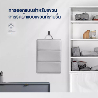 โต๊ะรีดผ้า, แผ่นรีดผ้า, รีด, แผ่นฉนวนกันความร้อน, พับ แบบ พก…