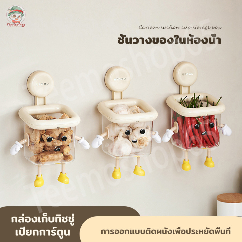 ชั้นวางของในห้องน้ำไม่ต้องเจาะ เก็บไว้เครื่องสำอางที่รัดผมหวี ที่วางสบู่ ที่ใส่แปรงสีฟันในห้องน้ำ