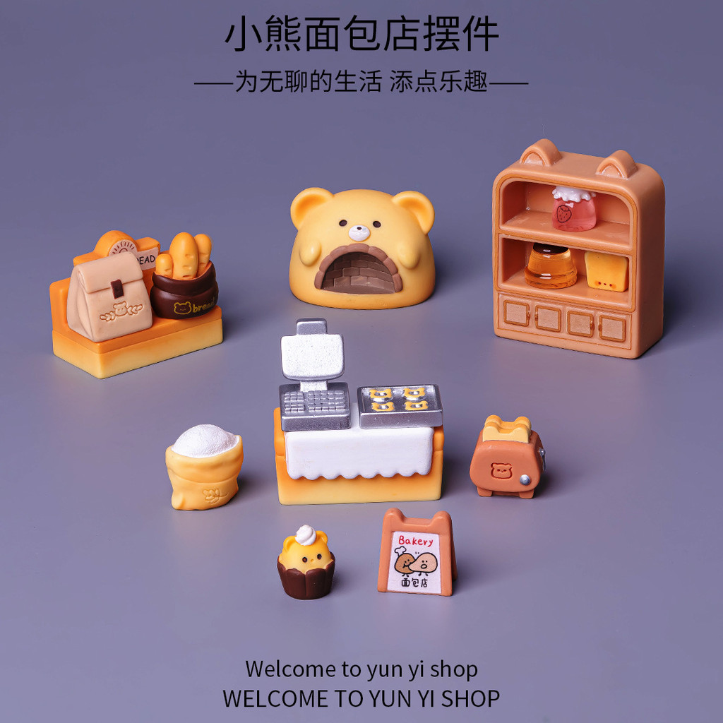 14PCS Bear Bread Shop เครื่องรางเรซิ่นน่ารักสําหรับ DIY(12-534)