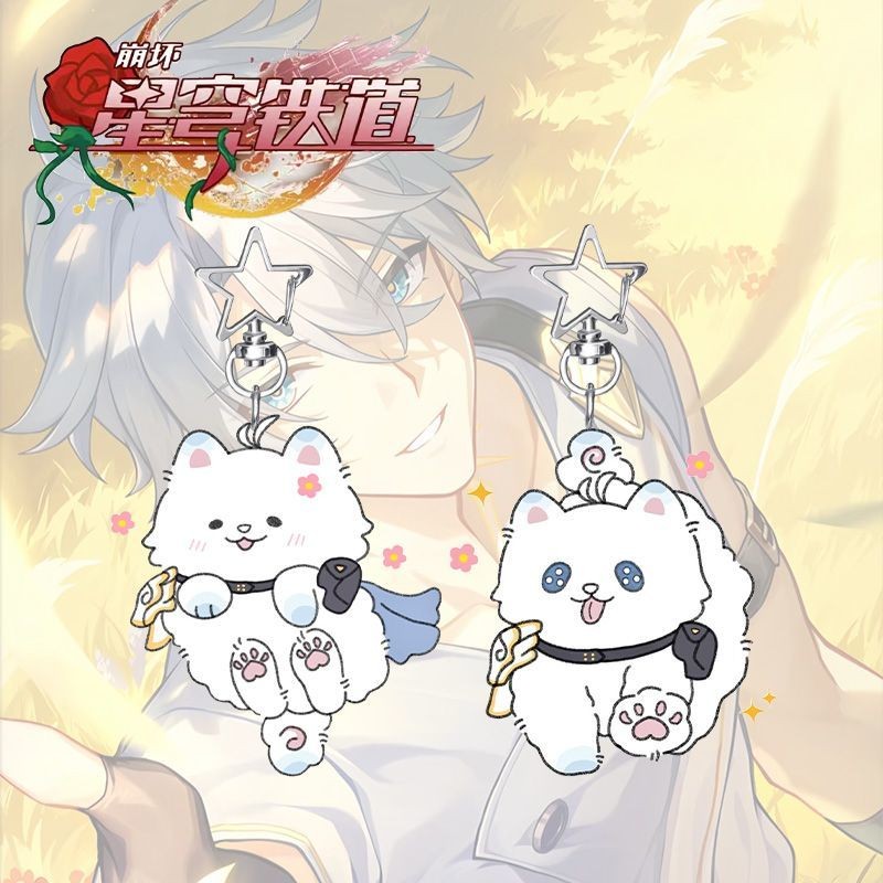 Honkai: Star Rail/Phainon/Honkai Star Train สินค้า Beale Yaye น่ารักมูลค่าสูง Star Buckle กระเป๋านัก