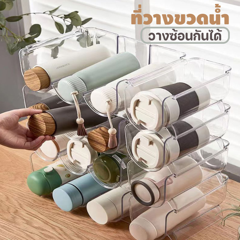 ที่วางขวดน้ำ พลาสติก วางซ้อนกันได้ ช่องวางของอะคริลิค มี3ช่อง ที่จัดระเบียบไวน์และขวดน้ำ