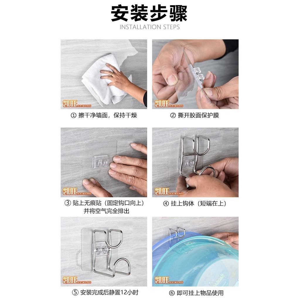 COD ที่แขวนกะละมัง ที่แขวนอเนกประสงค์ ตะขอแขวนของเอนกประสงค์ แบบติดผนัง ไม่ต้องเจาะ ประหยัดพื้นที่ - รูปที่ 5