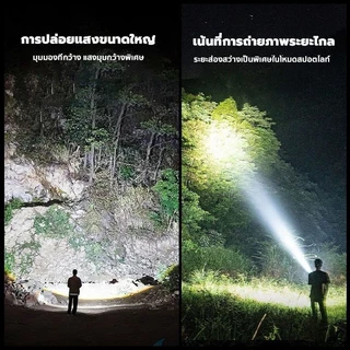 รับประกัน 10 ปี ไฟฉายกลางแจ้ง ไฟฉาย led ไฟฉายแรงสูง ไฟฉายกันน้ำแท้ ไฟฉายแบบชาร์จ ไฟฉาย Led ไฟฉายโฟกัสซูมไ สว่างไฟฉายกลาง