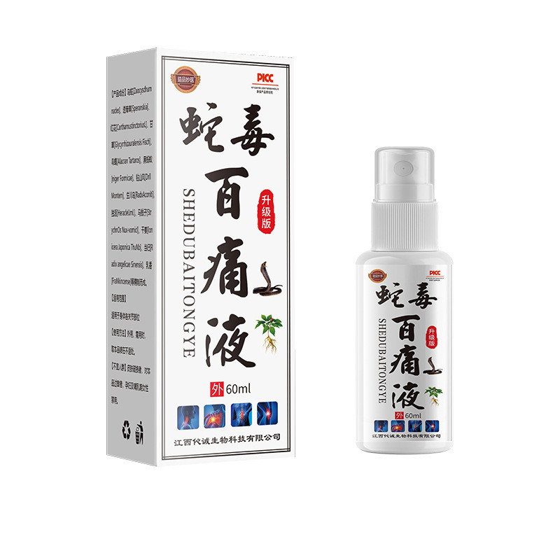 ขายตรงจากโรงงาน Yipin Wonderful Doctor Snake Venom Hundred Pain Liquid รองรับคําลับหลายจาก One Piece