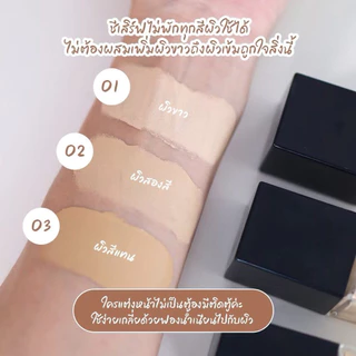 รองพื้นเชอเบญ Cherben (ของแท้จากบริษัท) แถมฟองน้ำไข่