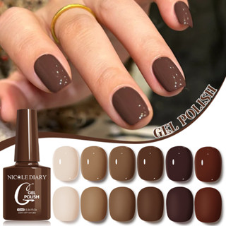 NICOLE DIARY Coffee Brown เล็บเจล UV LED เจลสีเทาสีน้ําตาลเข…