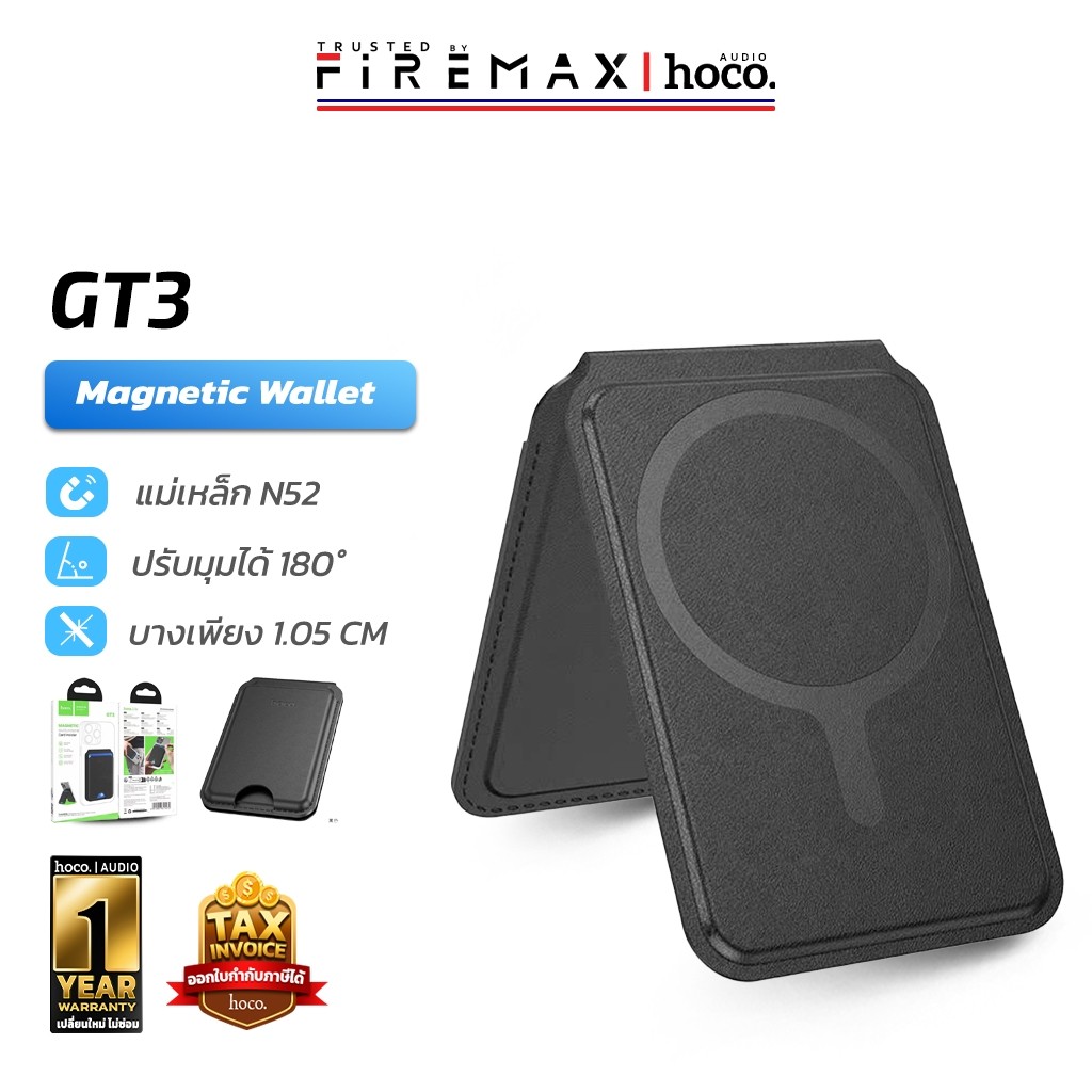 HOCO GT3 ขาตั้งมือถือ แม่เหล็ก MagCase สำหรับ iOS เก็บการ์ดได้ วัสดุผลิตหนัง PU คุณภาพสูง แม่เหล็ก N52 ดูดติดแน่น  hc6