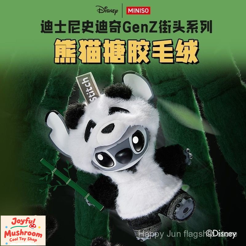 Stitch GenZ Street Series ตุ๊กตา Panda Stitch ตุ๊กตาไวนิลตุ๊กตาอะนิเมะตุ๊กตาสินค้าสําหรับเพื่อน