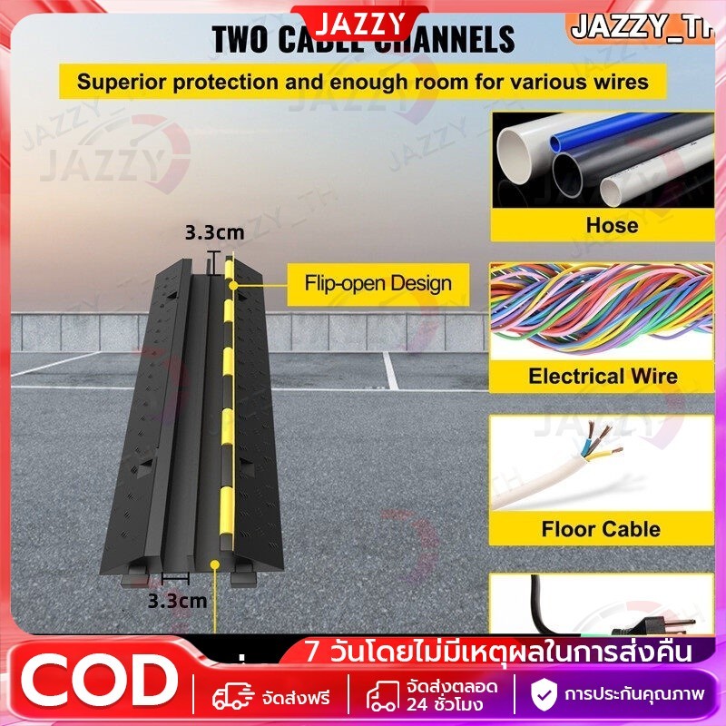 【Jazzy】100*20*5cm ยางลูกระนาด ยางชะลอความเร็ว ยางป้องกันสายเคเบิ้ล ลูกระนาด ยางลดความเร็ว แบบ2ช่อง  ป้องกันสายไฟ/สายยาง