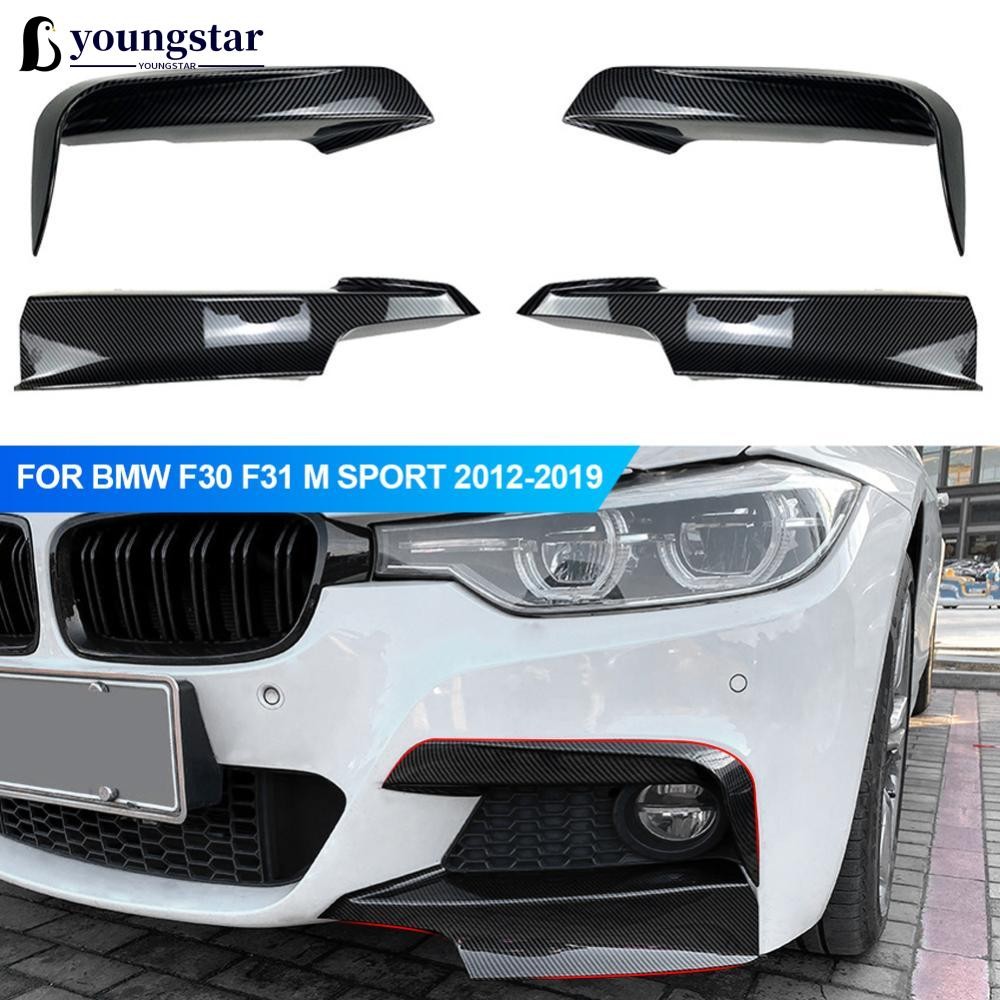 YOUNGSTAR คู่รถกันชนด้านหน้า Lip Splitter Canards สปอยเลอร์หมอกโคมไฟคิ้วกรอบฝาครอบ Grille สําหรับ BM