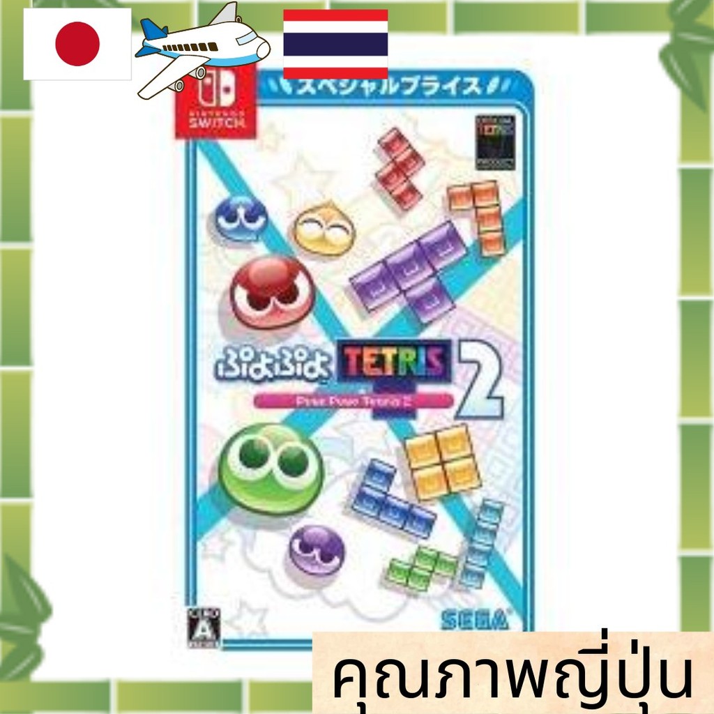Puyo Puyo Tetris 2 Nintendo Switch JPN ENG SEGA[Direct from Japan]
