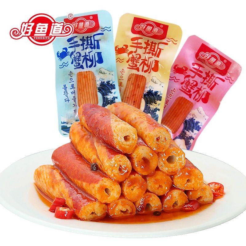 สินค้าใหม่พร้อมสต็อก Good Fish Road Frunched Crab Fillet Low-Fat Crab Meat Stick Crab Fillet Stick บ