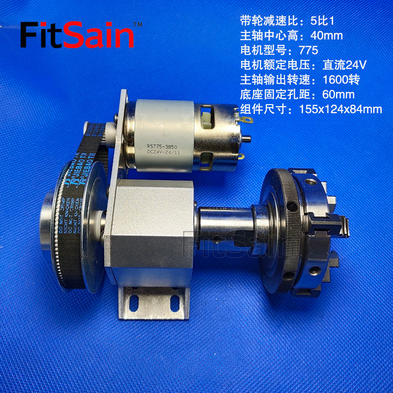 ฟิตไซน์-12-24V มอเตอร์ 775 ลดความเร็ว หัวจับแกนหมุน เครื่องกลึงขนาดเล็ก สว่านไฟฟ้า สว่านตั้งโต๊ะ งาน