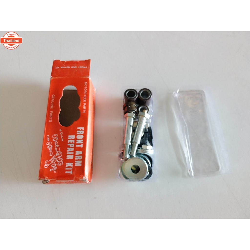 ูทโช๊คหน้า C50 C70 ชุดซ่อมขาไก่