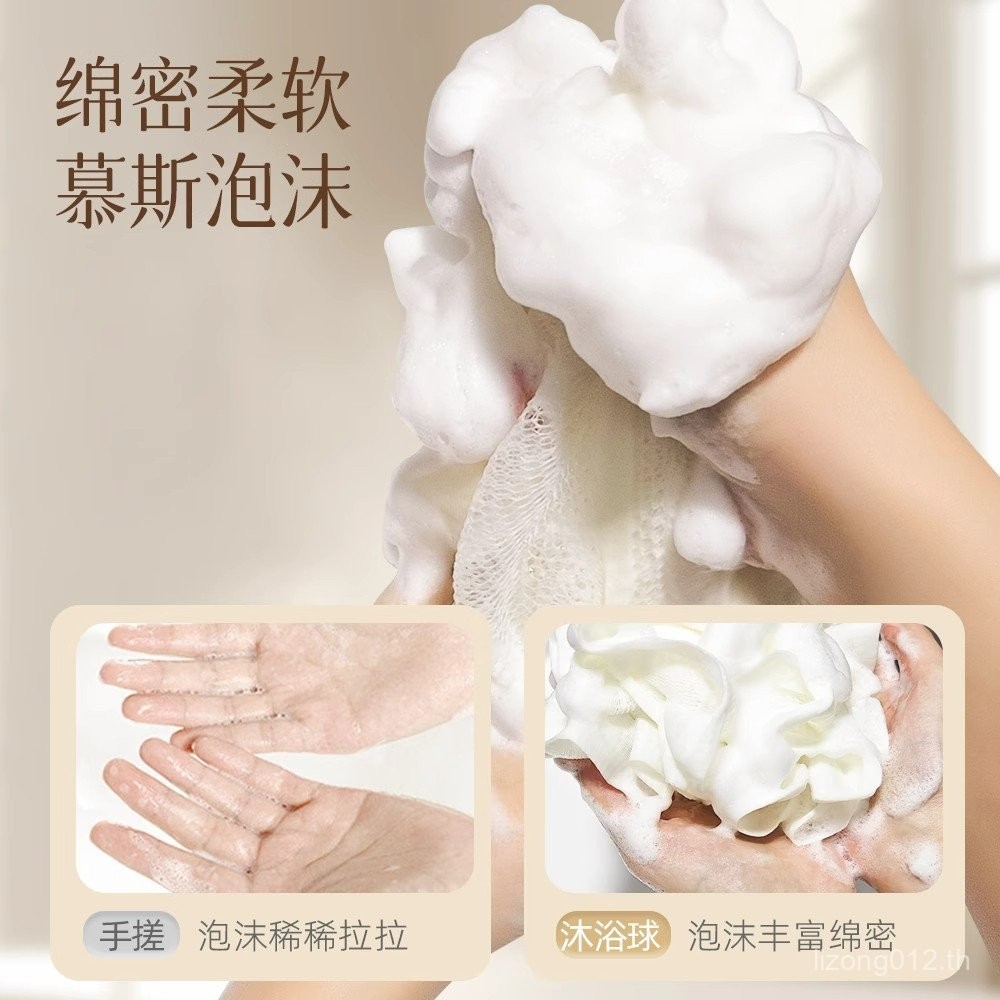 Bath Flower Bath Ball Soft รูปแบบใหม่ AU6P
