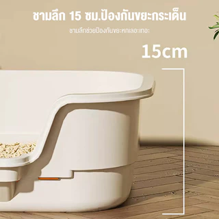 กล่องทรายกึ่งเปิด กระบะทรายแมวขนาดใหญ่ ป้องกันทรายกระเด็น วัสดุ PP เพิ่มพื้นที่ แถมที่ตักทรายฟรี ขนาดจัมโบ้ ใหญ่กระบะท