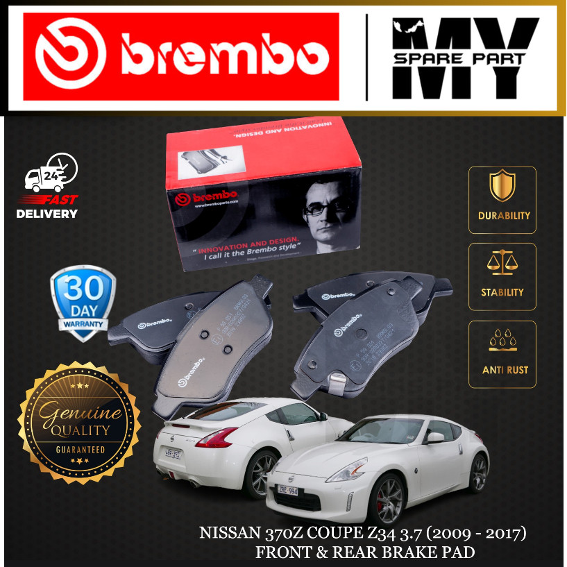NISSAN 370Z COUPE Z34 3.7 (2009 - 2017) ผ้าเบรคหน้าหรือหลัง BREMBO