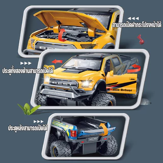 รถของเล่นกระบะ มีไฟมีเสียง เปิดสี่ประตูและหกล้อ ขกรถของเล่นแรงเฉื่อย องขวัญสำหรับเด็ก