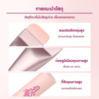 PALA ชุดแต่งหน้า [2 ชิ้น] ไพรเมอร์ SOFTENING AND EVEN SKIN PRIMER SPF50+ PA+++ เมคอัพเบส 30ml แบรนด์ไทย มีอ.ย.