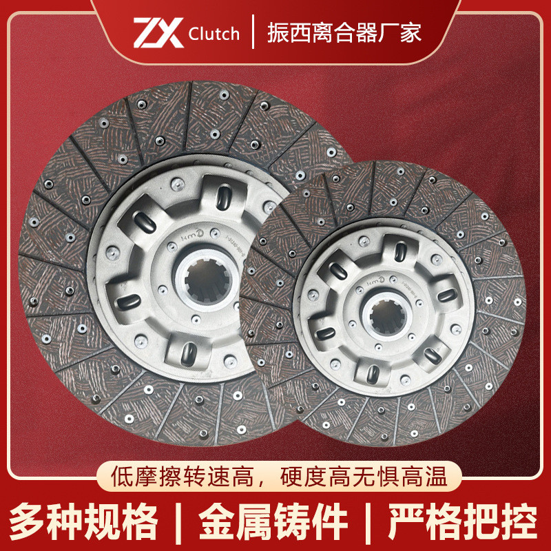 试用于ISUZU卡车离合器 1-31240-901-0 五十铃汽车离合器片