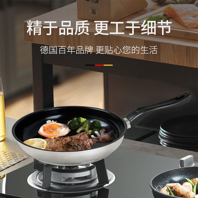 WMF Devil Devil กระทะ 24 ซม. กระทะในครัวเรือน Non-Stick กระทะกระทะทอดไข่กระทะสเต็ก ADAE