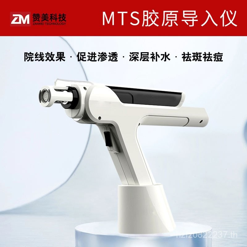 คอลลาเจนน้ําเครื่องนําเข้าไฟฟ้าน้ําแสงร้านเสริมสวยกลางตัวอ่อนชั้นไมโครเข็มนําเข้าแสงน้ํา MTS QTO0