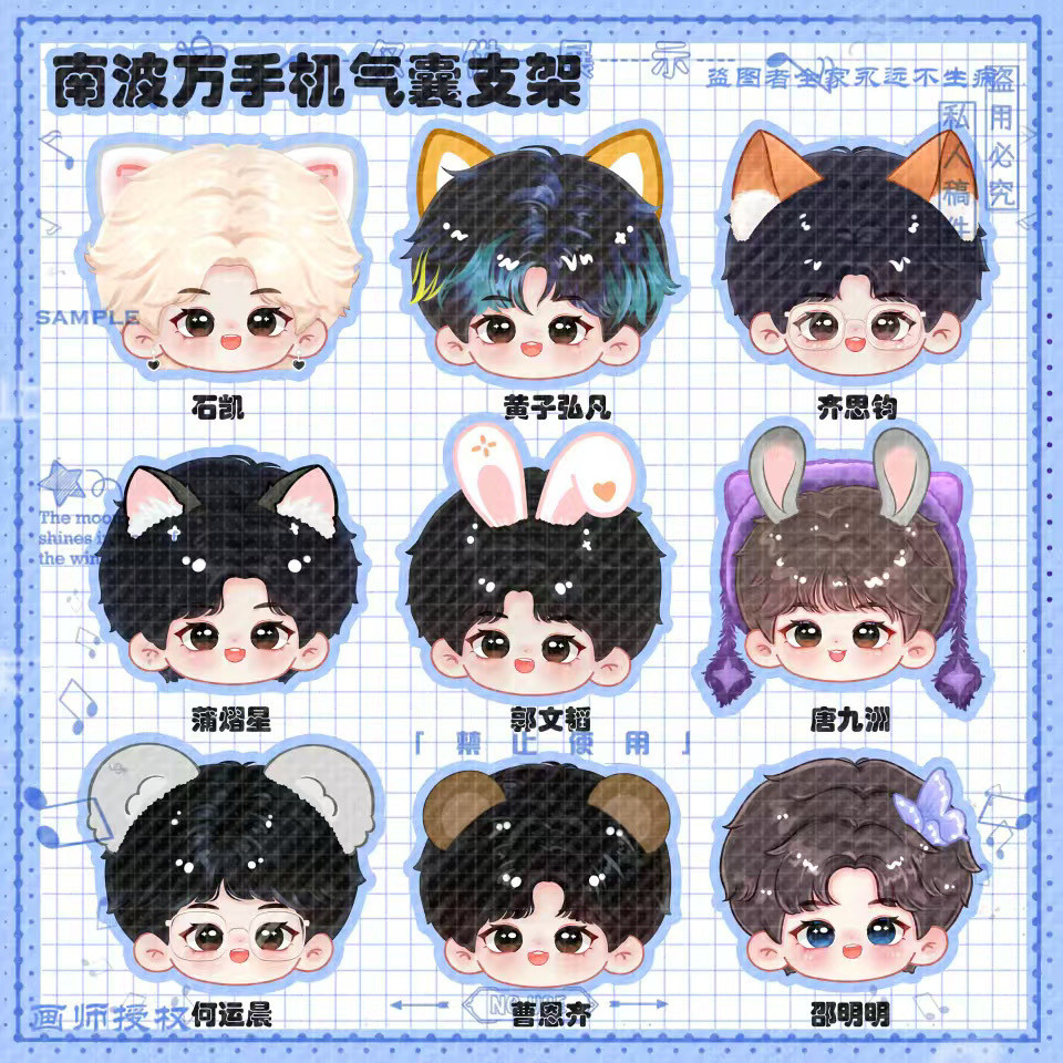 Nanbo Wan Detective Academy Nanbei Hongshi Departure Qi Sijun ที่วางถุงลมนิรภัยโทรศัพท์มือถือ 25824