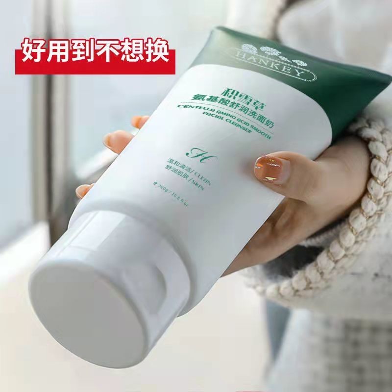 Centella Asiatica Soothing Facial Cleanser Student Party Deep Cleanser สุภาพสตรีอ่อนโยนโดยเฉพาะ