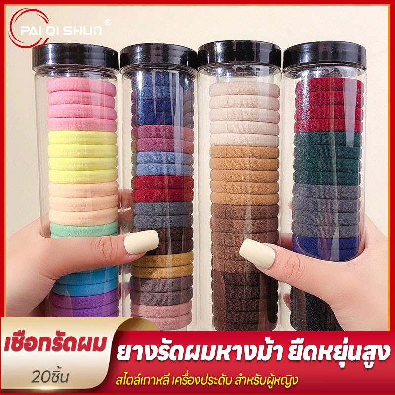 PQS สไตล์เกาหลีแฟชั่นสาวยางรัดผมผ้าผูกผม ยางรัดผมยกแพ็ก hair band for women