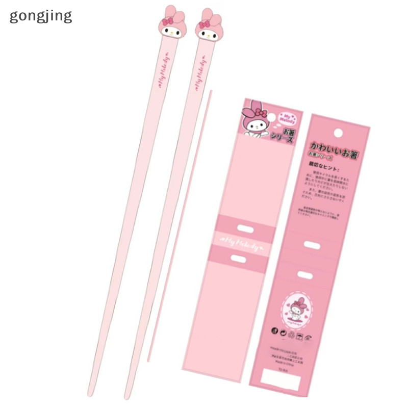Gong เครื่องบดสับ Sanrio แบบพกพาน่ารักสําหรับใช้ในบ้าน th