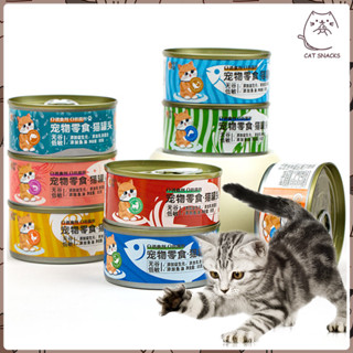 YTL วันที่ผลิตสด อาหารเปียกแมว อาหารแมวกระป๋องเปลือย85ก. เลื…