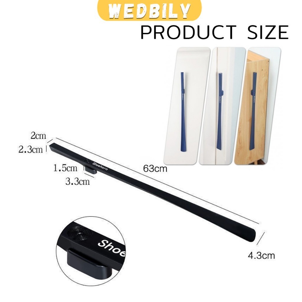 ช้อนใส่รองเท้า ความยาว 63cm ที่ช่วยการสวมรองเท้าได้ไว  Shoe Horn Long Handle