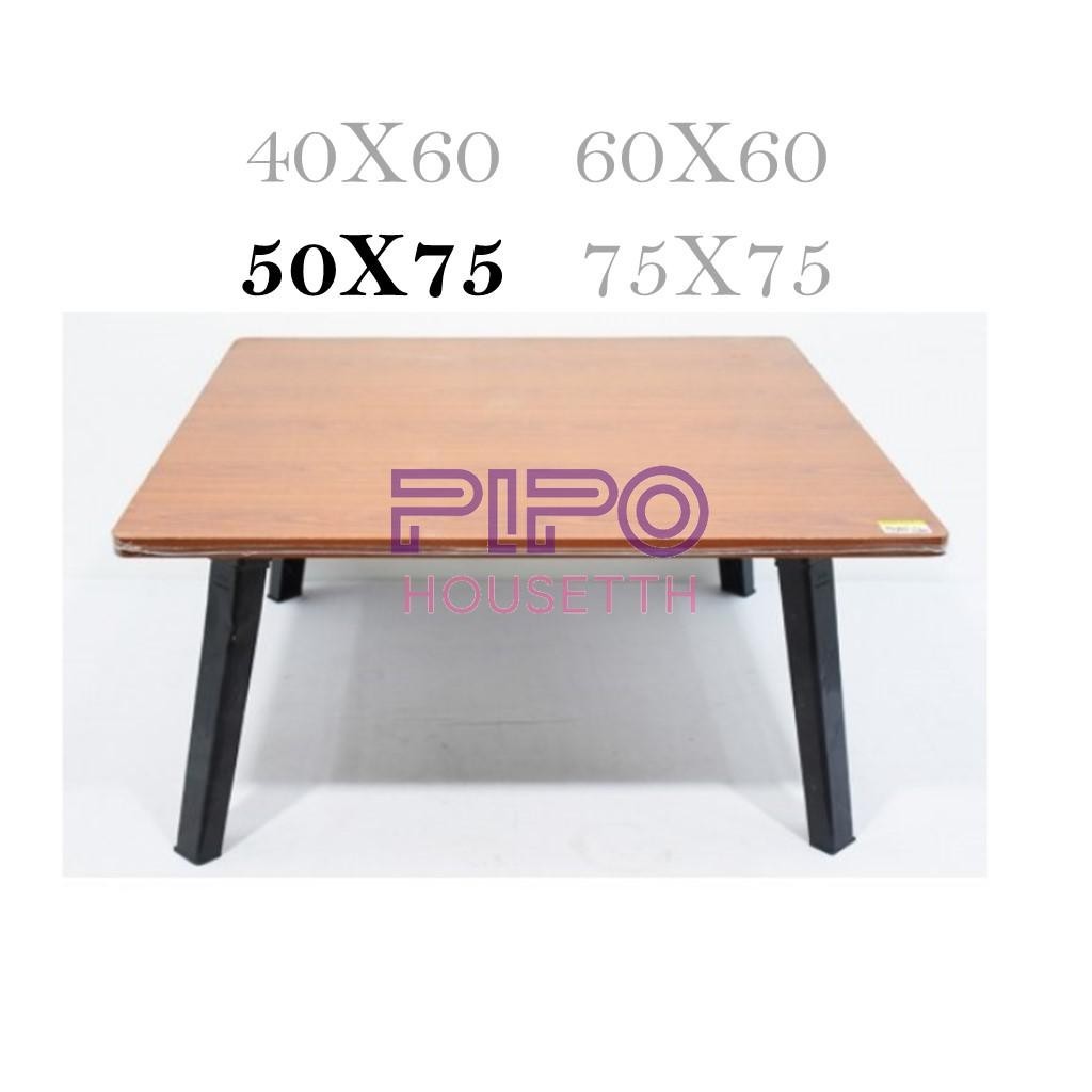 โต๊ะพับอเนกประสงค์ 50x75 ซม.ลายบีซ ลายเมเปิ้ล ลายหินอ่อน กางง่าย นั่งอ่านหนังสือ กินข้าวสะดวก☀️ pp99
