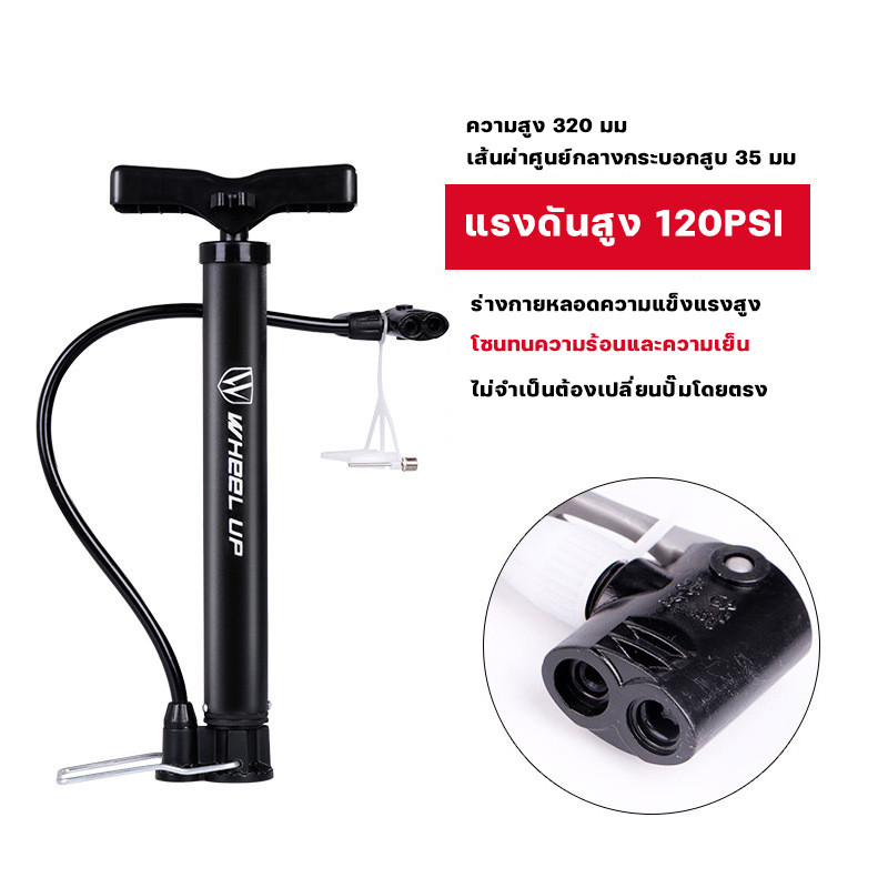 MOTUS สูบลมแรงดันสูง ปั้มลมแบบพกพา สูบลมมอเตอร์ไซ ที่เติมลมยางรถ ที่สูบลมจักยาน ปั้มลมขนาดเล็ก ที่สูบลมรถยนต์ที่สูบลมรถม