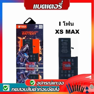 Future Thailand แบตมือถือ สำหรับใช้ 8 X Xs XR Xsmax 11 12 12 Pro 13 13Pro 13Promax 14ฯฯ