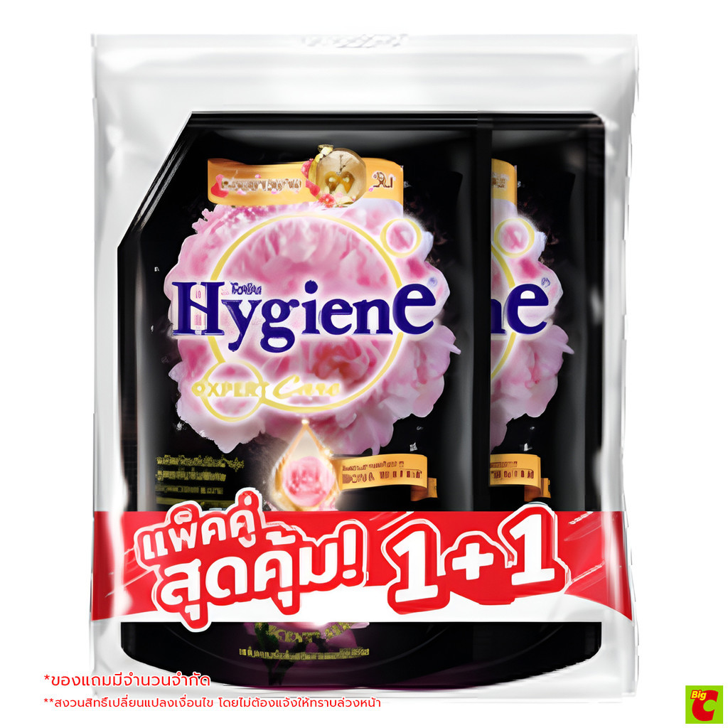 ไฮยีน เอ็กซ์เพิร์ท แคร์ ไลฟ์เซ้นท์ น้ำยาปรับผ้านุ่มสูตรเข้มข้นพิเศษ กลิ่นพีโอนีบลูม 1000 มล. แพ็คคู่