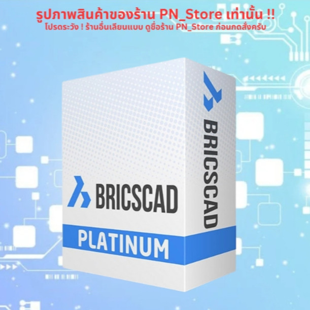 Bricsys BricsCAD Ultimate 2022 v22.2 | For Win x64 | Full Working