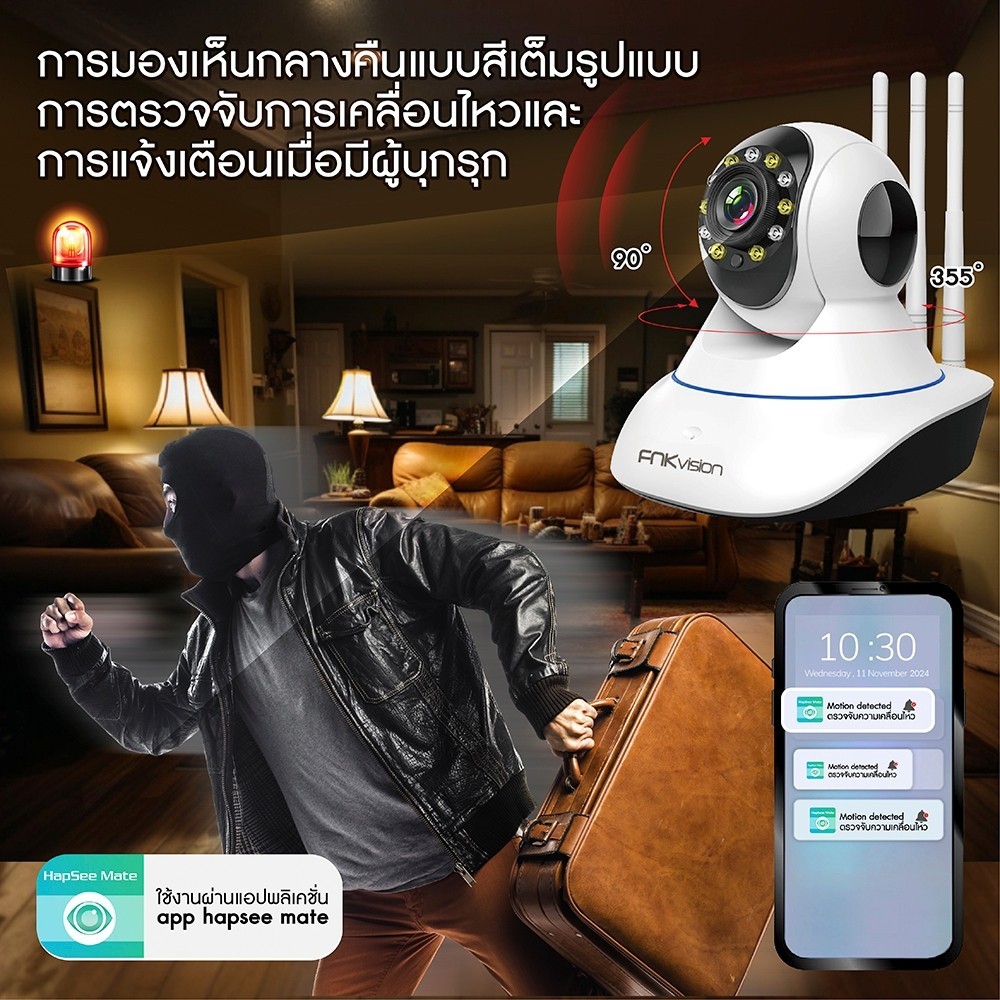 กล้องวงจรปิด FNKvision กล้องวงจรปิด กล้องวงจรปิดไร้สาย WiFI Full HD 5MP กล้องวงจร IP Camera กล้องวงจ