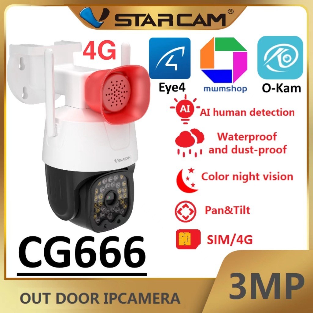 คมชัด Vstarcam CG666/CG664 ( ใส่ซิมได้ 3G/4G ) กล้องวงจรปิดไร้สาย Outdoor ความละเอียด 3MP(1296P) ภาพ
