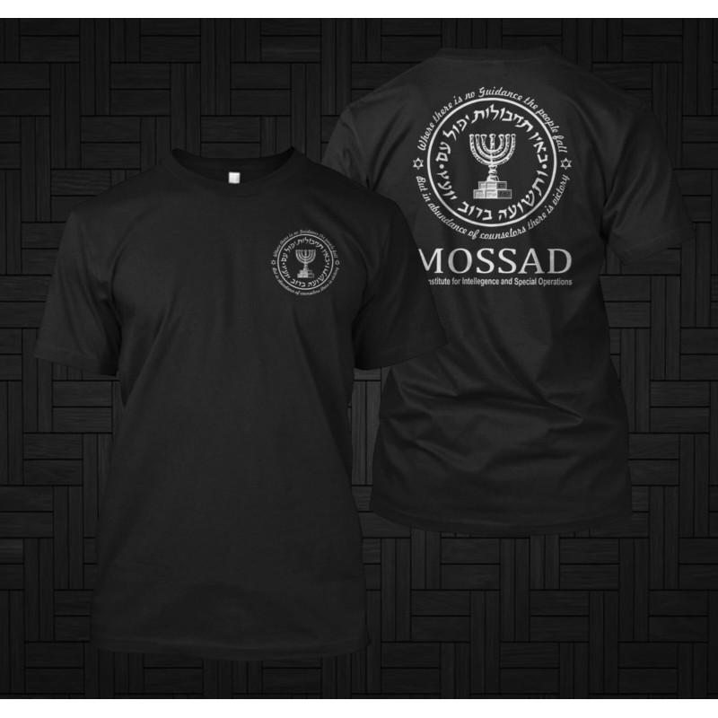 Israeli Army Mossad Special Force IDF Israel - Custom ด้านหน้าและด้านหลัง TEEâ级面料厚款 Talisr T