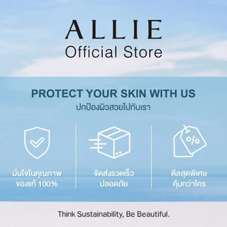 เจลกันแดด ALLIE ปรับโทนผิว CHRONO BEAUTY TONE UP UV BRIGHT SHOWER SPF50+ PA++++ สีขาวประกายมุก ขนาด 60 กรัม