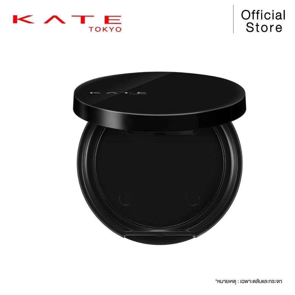 KATE MOON PRESSED BRIGHT POWDER CASE ตลับแป้งพร้อมกระจก