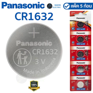 (ยกแผง) ถ่านกระดุม Panasonic ล็อตใหม่ ถ่าน CR2032 / CR2450 / CR1620 / CR1632 / CR2016 / CR2025 / CR1220 3V