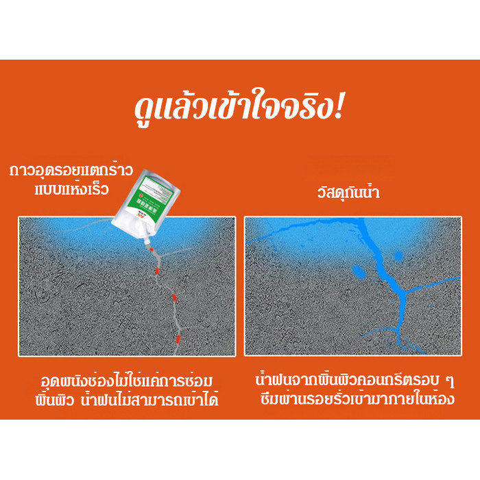 ปิดผนึก เคลือบกันน้ำ ยึดติดแน่น ราชาบล็อกความรั่วไหล ครีมกันน้ำ ปิดกั้นการรั่วซึม ทนทาน วัสดุกันน้ำเจาะลึกถึงรากเพื่อซ่อมแซมรอยรั่วซึม วัสดุกันซึมหลังคา ผู้ใช้อาคาร หลังคารั่ว ง่ายต่อการสร้าง ราคา ถูกที่สุด ดีลบีเคเค แกลเลอรีภาพที่ 8