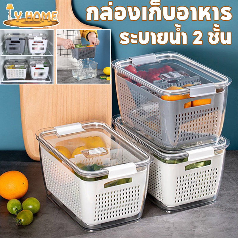 พร้อมจัดส่ง กล่องเก็บของในตู้เย็น กล่องเก็บอาหาร กล่องถนอมอาหาร พร้อมตะกร้า&พาร์ทิชัน ระบายน้ำ 2 ชั้น อปกรณ์ครัว