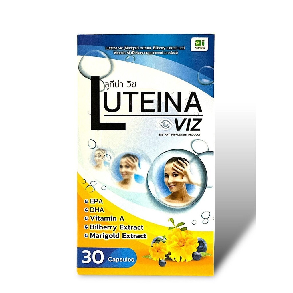 luteina viz
